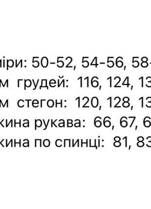 Куртка жіноча тепла довга коротка з капюшоном стьобана базова осіння зимова на осінь зиму демісезонна чорна бордова марсала бургунді коричнева10 фото