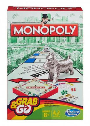 Настільна гра hasbro монополія grab & go хапай і біжи дорожня версія (рос) (6002328)