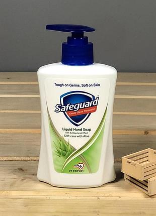 Рідке мило з дозатором safeguard алое - 225 мл.