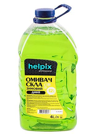 Омивач скла helpix 4л "-12" (диня)