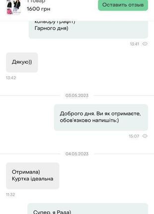 Модна джинсова куртка-сорочка oversize6 фото