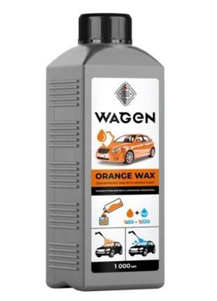 Wagen концентрований віск з ароматом апельсина"orange wax" 1л.