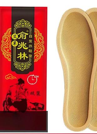 Устілки з підігрівом одноразові устілки грілки грілки для ніг термоустілки 39-42 розмір.