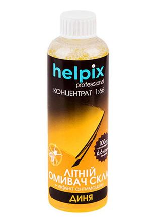 Концентрат літнього омивача helpix "1:66" дыня 0.1 л.