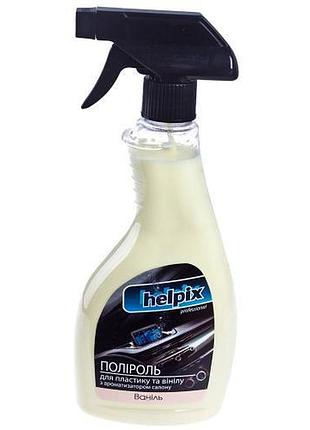 Поліроль для пластика й вінілу helpix professional 500мл тригер (ваніль)