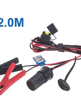 Перехідник k-13 клеми-прикурювач/заглушка/2.0m/запобіжник 20 а