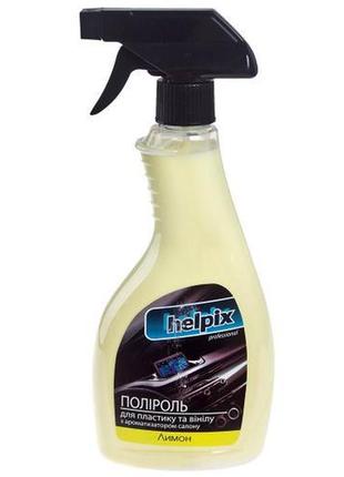 Поліроль для пластика й вінілу helpix professional 500мл тригер (лимон)