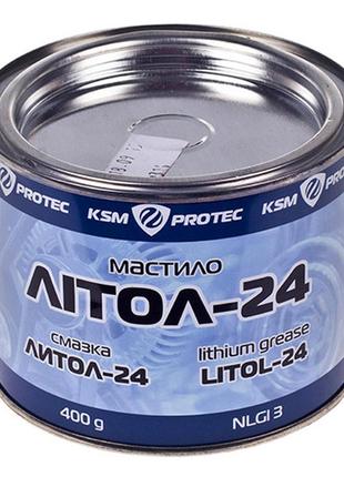 Мастило літол-24 ksm protec банка 0,4 кг