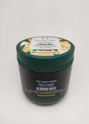 Йогурт для тіла "міндальне молочко" the body shop almond milk body yogurt