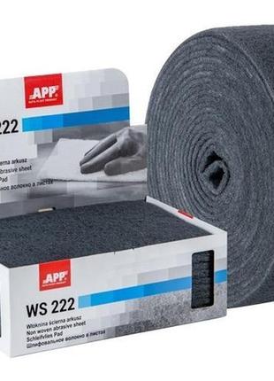 App наждачка волокниста ws 222  150 x 230 mm, сірий (10 шт),  середньоабразивна