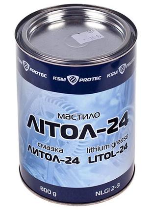 Мастило літол-24 ksm protec банка 0,8 кг