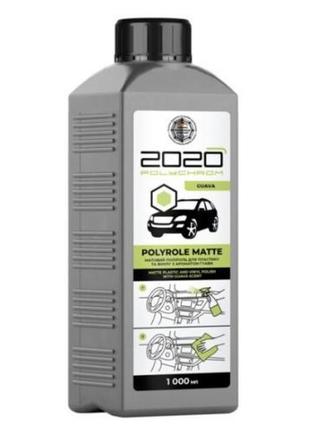 Polychrom 2020 матовий поліроль для пластику та вінілу з ароматом гуави "polyrole matte", 1л.