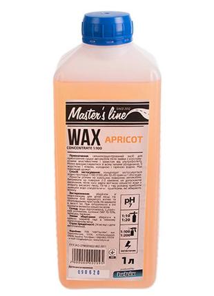 Мокрий віск абрикос 1л/ wax concentrate apricot