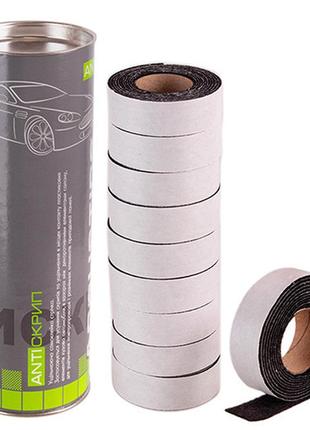 Антискрип acoustics 1,75 м.п