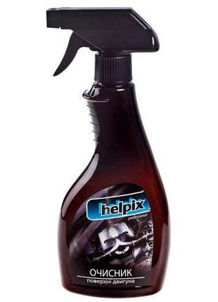 Очисник поверхні двигуна helpix professional 500мл тригер