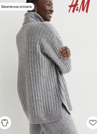 Светр в рубчик