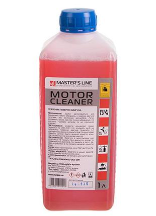 Очисник двигуна 1:9 ml motor cleaner 1л