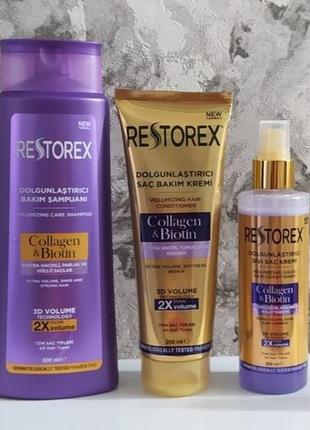 Набір що надає об'єм  волосся "колаген і біотин" restorex
