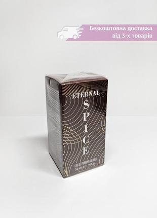 Мужская парфюмированная вода фармаси farmasi eternal spice 1001793 духи