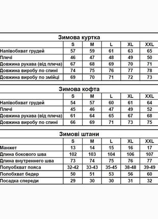 Мужская зимняя черная куртка пуховик + теплый черный худи герб + спортивные штаны,...
