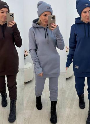 Костюм тройка спортивный прогулочный с шапочкой