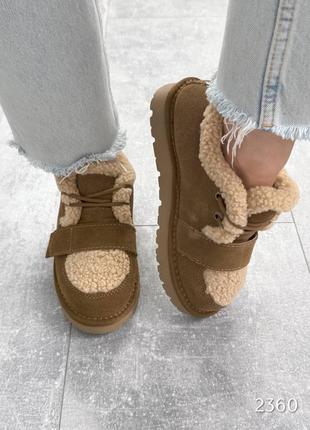 Трендовые короткие угги на шнурках