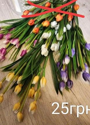 Искусственные цветы