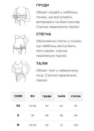 Летнее платье от cher 17 6