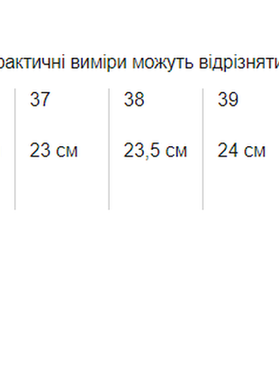 Кроссовки зимние женские на меху на шнуровке10 фото