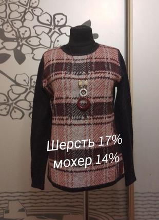 Брендовый шерстяной свитер джемпер пуловер  мохер шерсть
