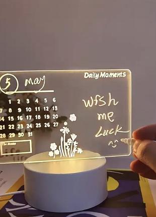 Светодиодный ночник, планер