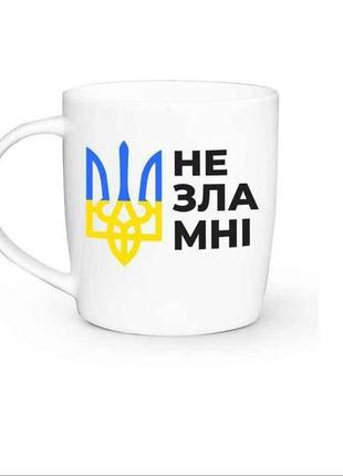Чашка 360мл бочка не зламні 1982 в под. коробці тм kvarta  7копійок