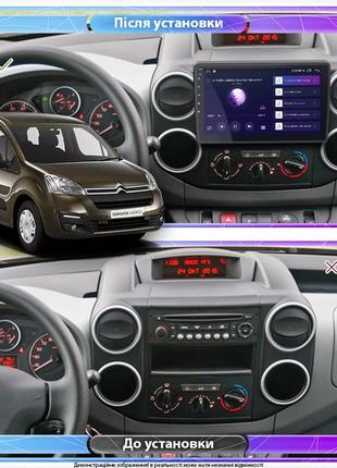 Штатна магнітола lesko для citroen berlingo ii рестайлінг 2 2015-н.в. екран 9" 2/32gb 4g wi-fi gps top2 фото