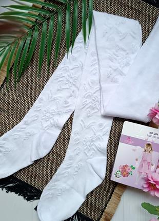 Білі ажурні колготки