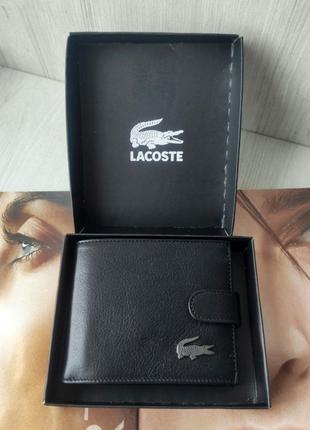 Мужской кожаный кошелек lacoste