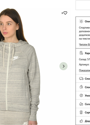 Nike оригінальна кофта худі світшот