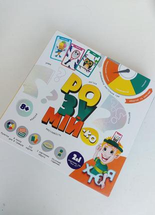 Розвиваюча настільна гра розумій-ка гра для сім'ї