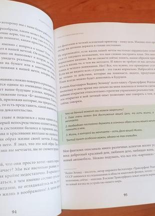Андрей гаврилов дело жизни пригодницький туризм записки мандрівників мотивація