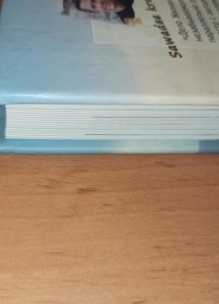 Андрей гаврилов дело жизни пригодницький туризм записки мандрівників мотивація