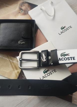 Мужской подарочный кожаный набор lacoste ремень и кошелек