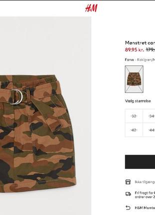 Брендова спідниця міні "divided h&m" хакі, камуфляжна. розмір eur38.5 фото