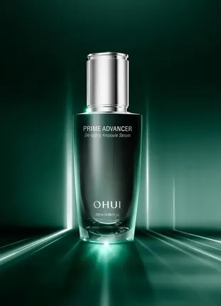 O hui оновлена сироватка ohui prime advancer de-aging ampoule serum 10 мл
