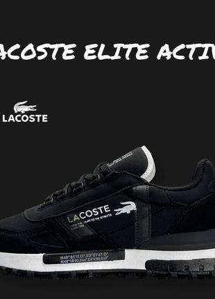👕 мужские кроссовки lacoste elite active black white