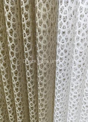 Тюль мереживо гіпюр ажурною сіткою є різні кольори і є пошиття 🔥