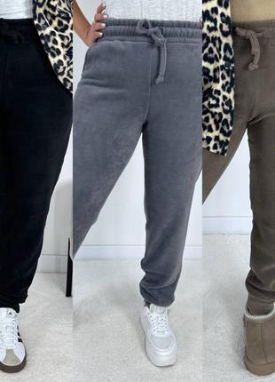 Штани
арт. ha2. 590