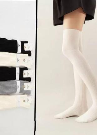 Довгі гольфи😍кашемір фабричний китай 🇨🇳