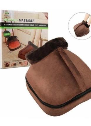 Массажер для ног электрический с подогревом 2 в 1 warm massager