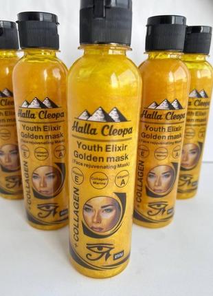 Маска для лица