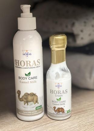 Маска для лица