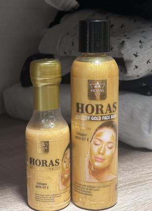 Маска для лица